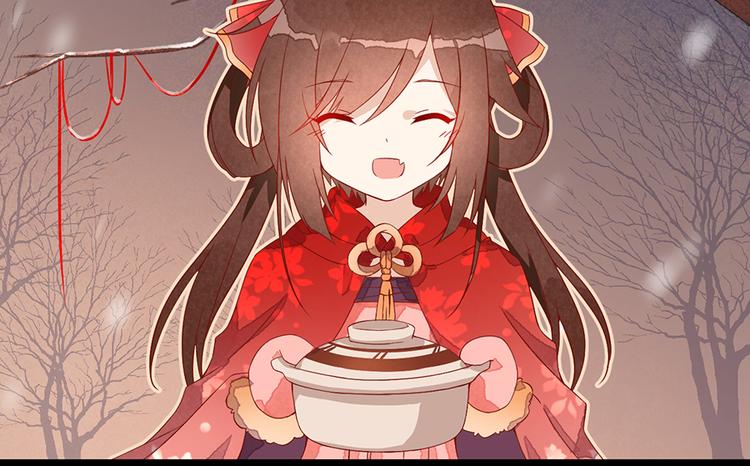 新年番外04 年夜饭之夜沉渊篇3