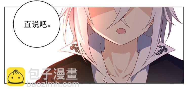 第21话 交易6