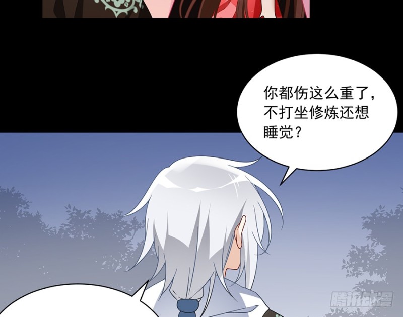 103.遇到克星了19