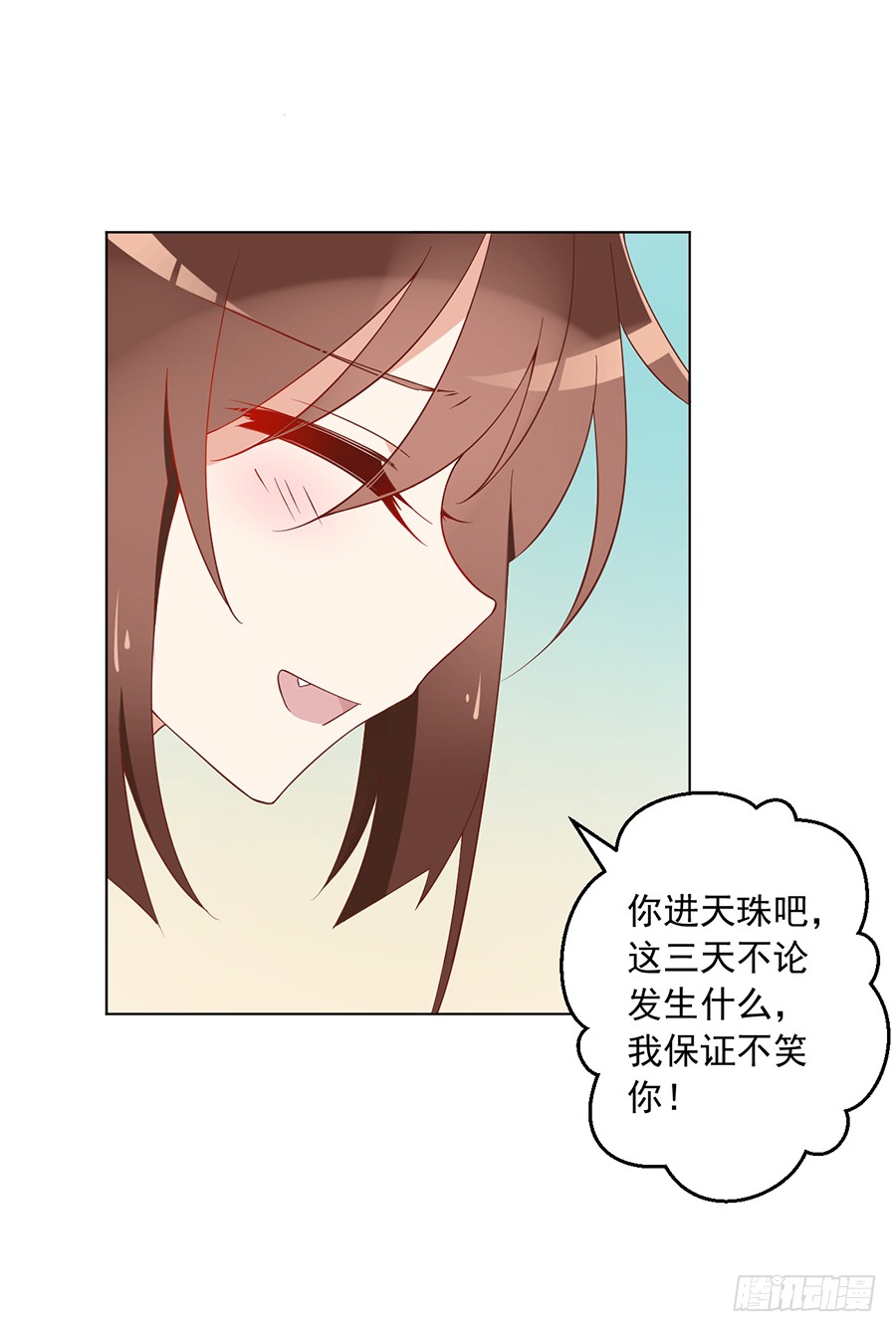 第40话 夜沉渊的执念7