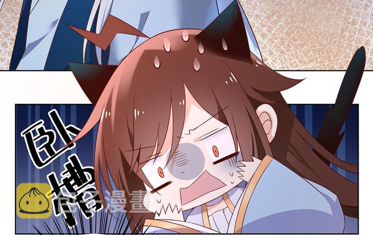 第25话 正式收徒37