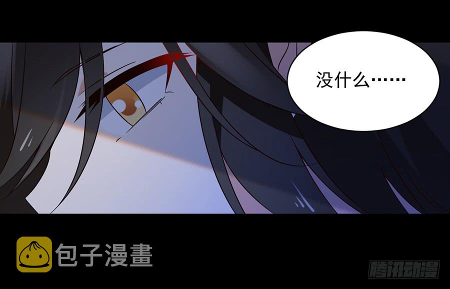 第57话 我只喜欢你16