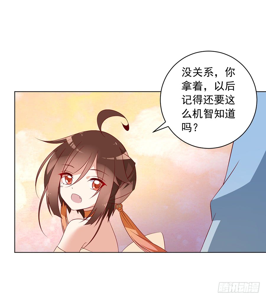 第34话 以执念破虚妄39