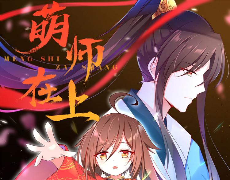 第3话 男主的悲惨童年（上）0