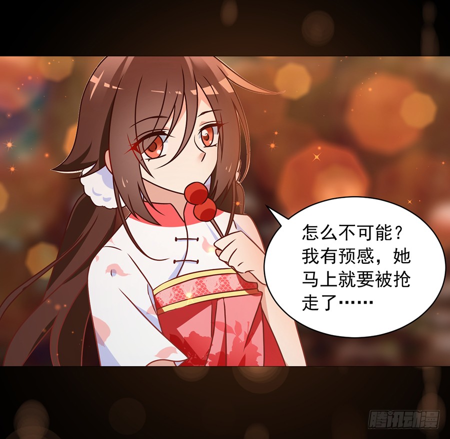第63话 母亲的下落25