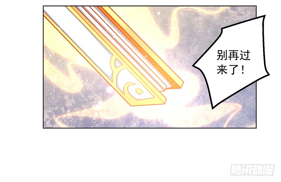 第50话 带他离开15