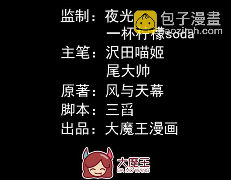 第19话 封印3