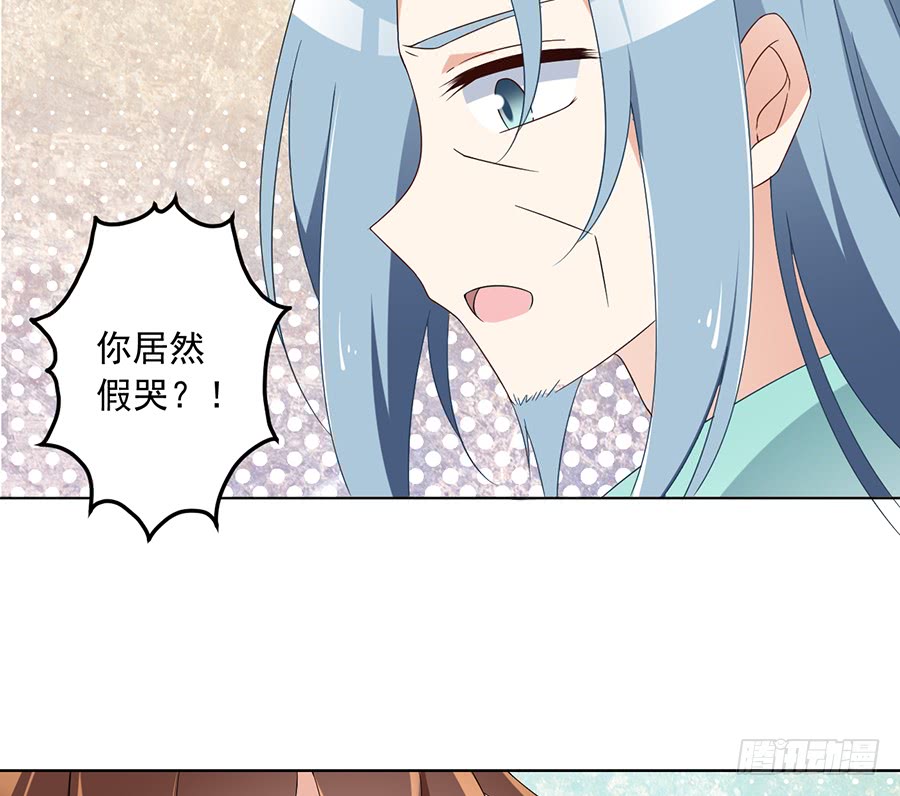 第76话 她真的是他的娘亲吗？28