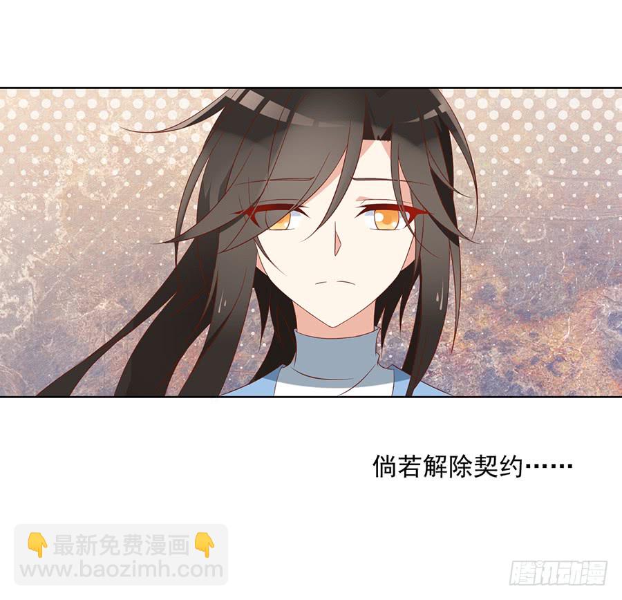 第42话 分别25