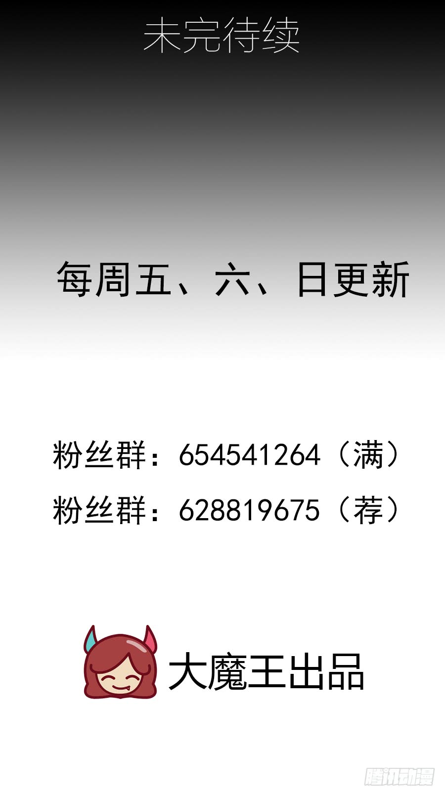 第71话 狗粮在脸上胡乱的拍42