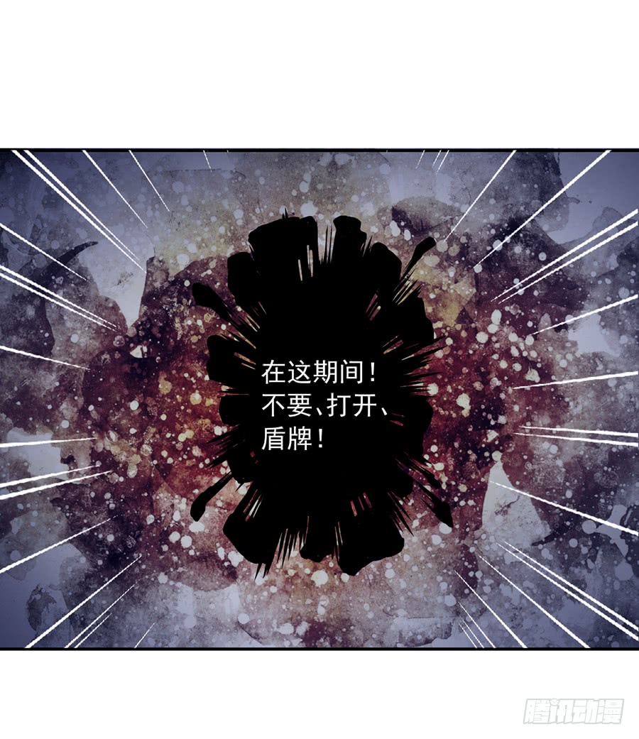 第40话 夜沉渊的执念25