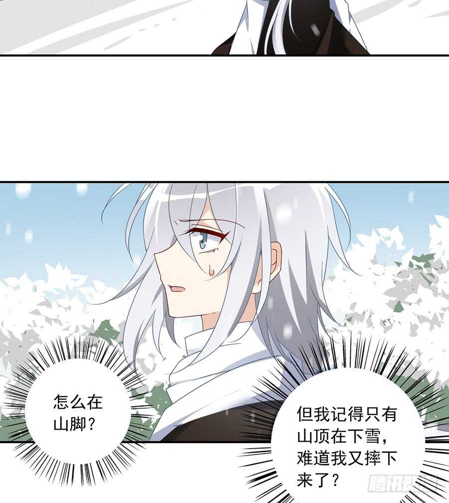第85话 卖萌大法居然无效6