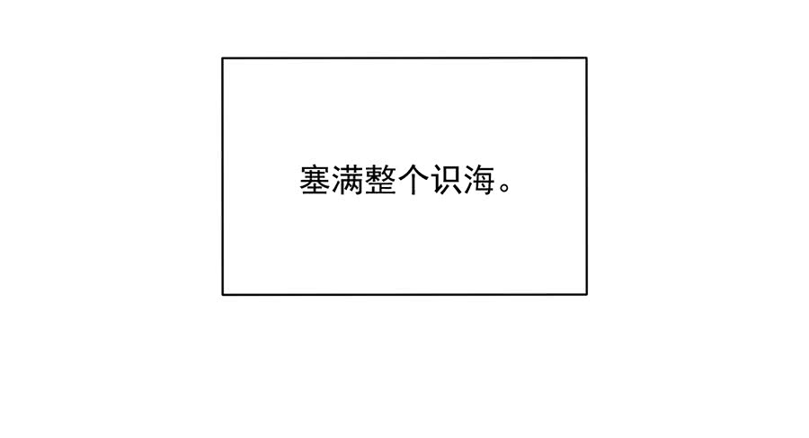 第39话 三日催魂香41