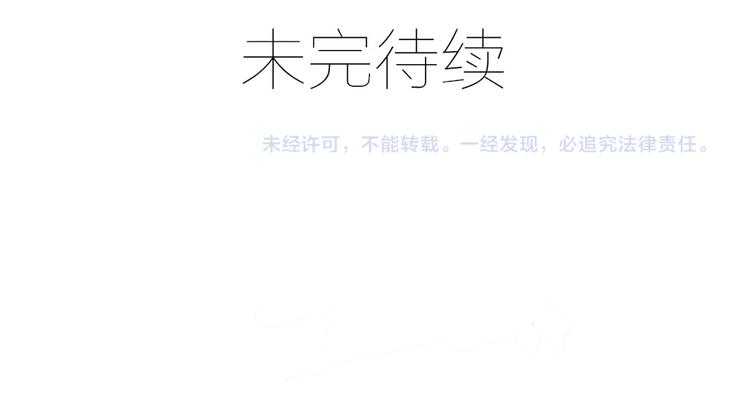 新年番外02 年夜饭之掌门篇15