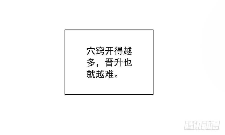 第35话 原著角色新出场28