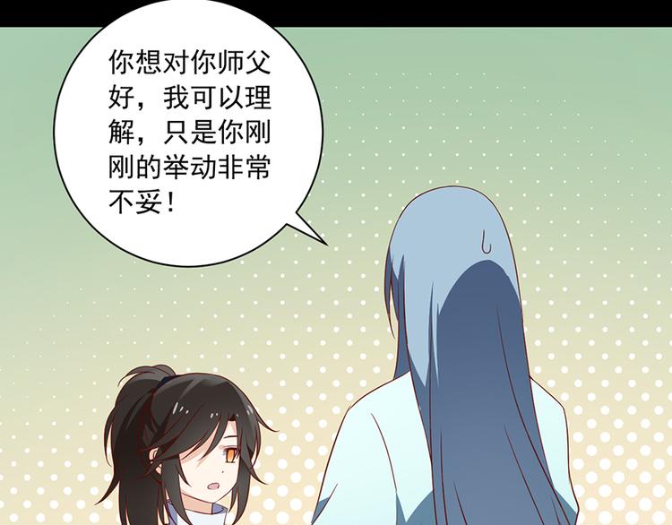 第27话 逐渐明晰的心意30