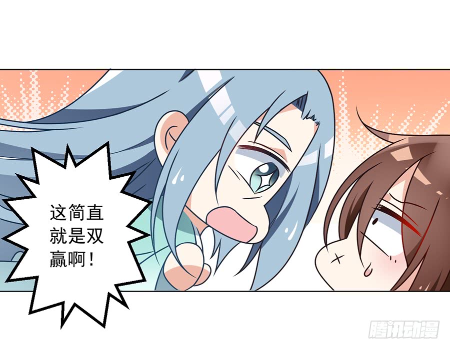 第71话 狗粮在脸上胡乱的拍4