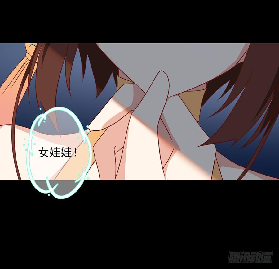 第33话 元初的反击2