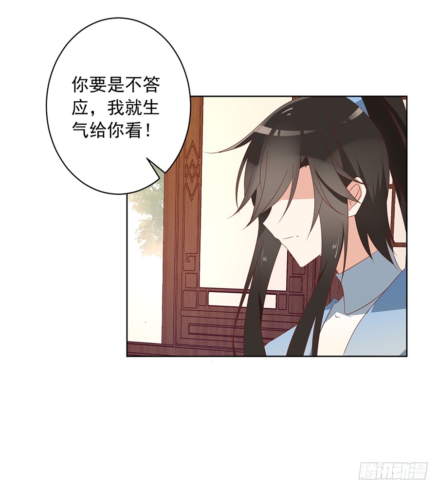 第42话 分别27