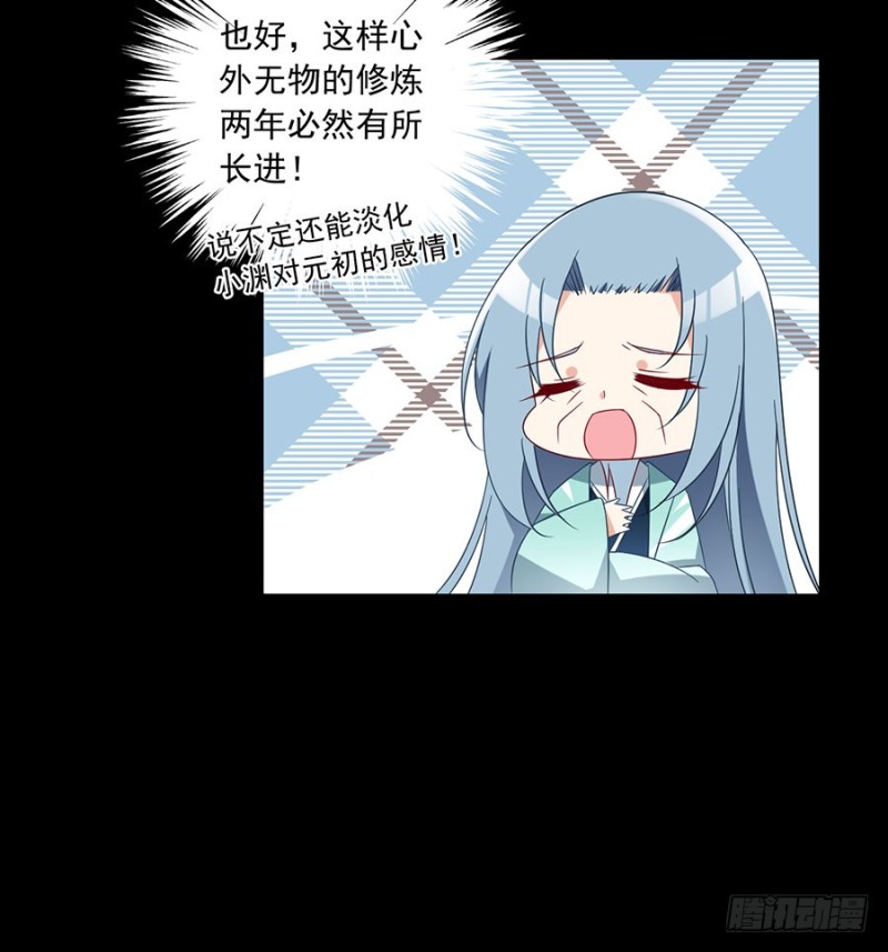 110.失去了什么28