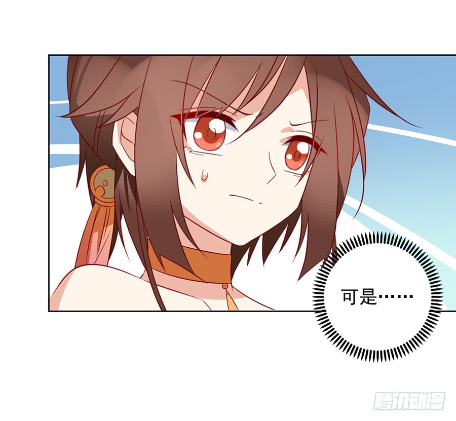 第36话 筑基的四九天劫26