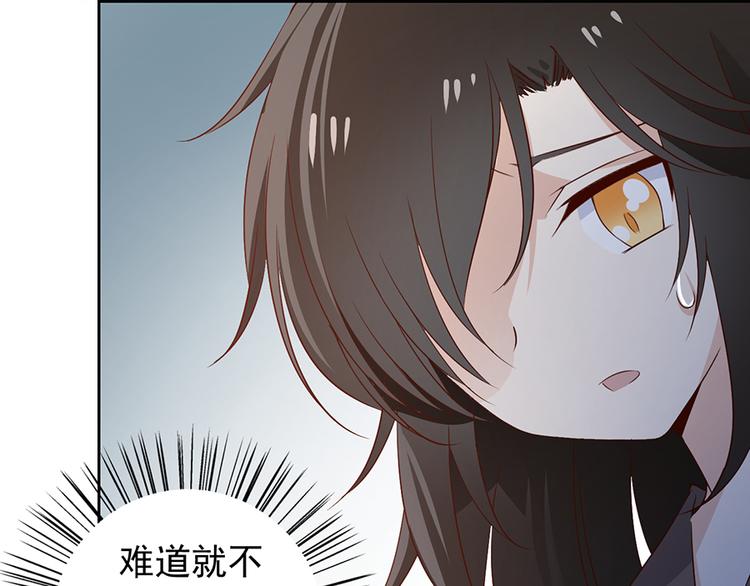 第7话 师徒二人的交心史（上）38