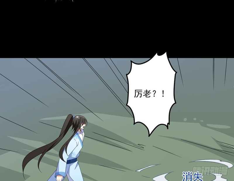 102.再遇危机40