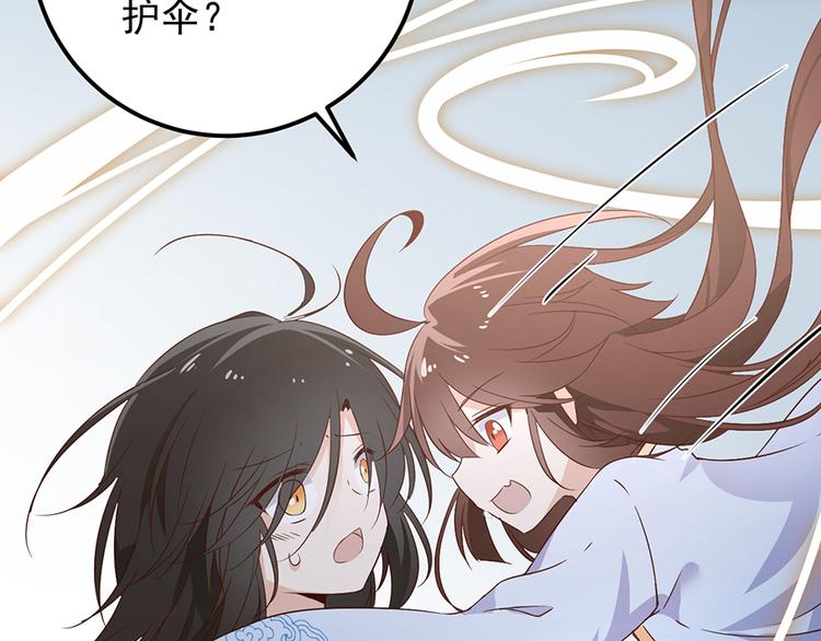 第6话 美滋滋的收徒之旅（下）102