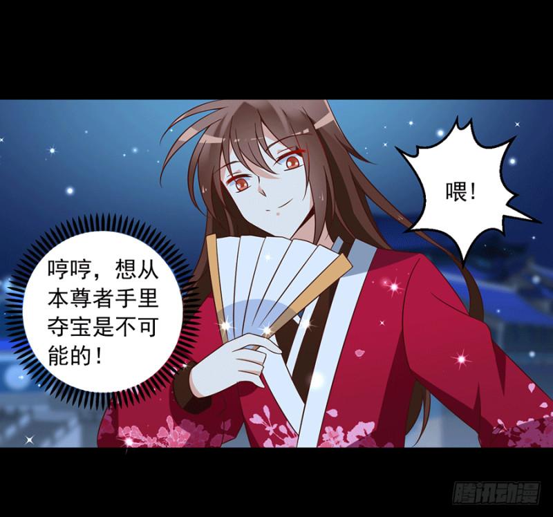 第48话 背锅的同心蚌36