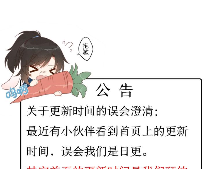 新年番外03 年夜饭之微生极篇17