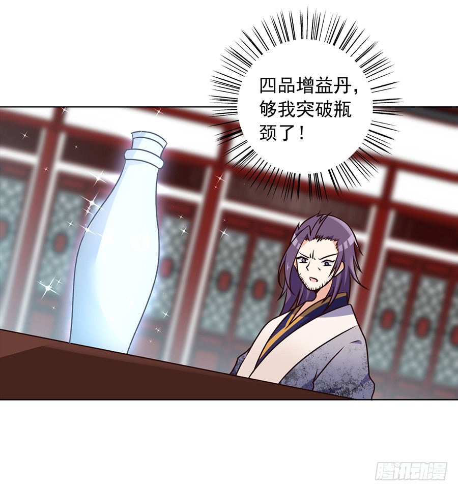 第60话 往事不堪回首32