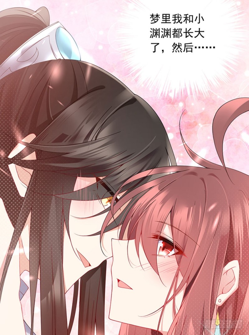 117.复仇吧，少年！13