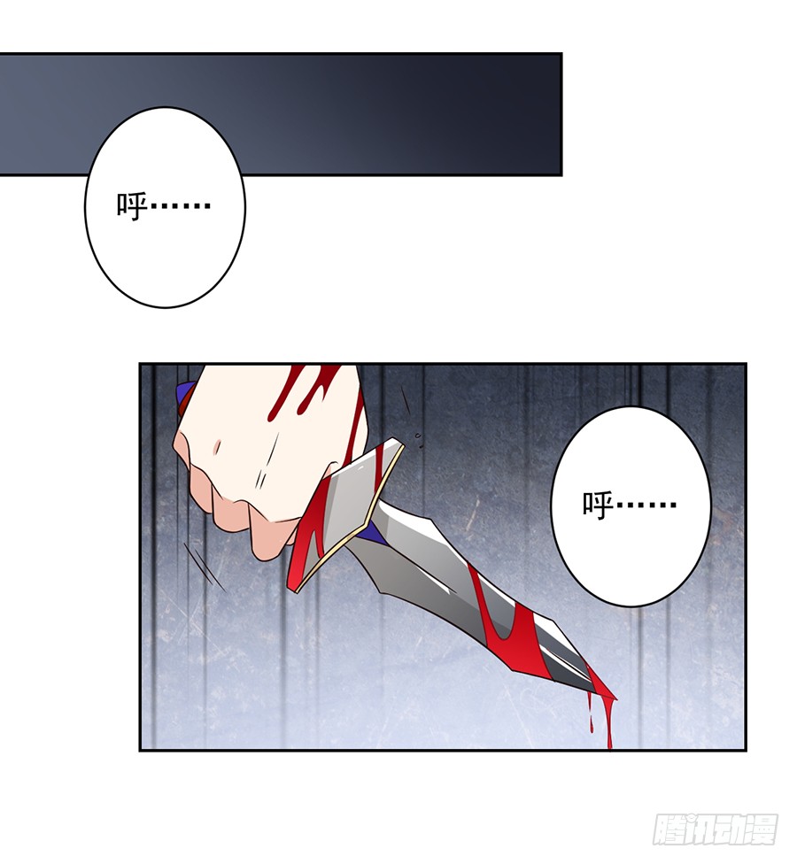 第64话 困灵符28