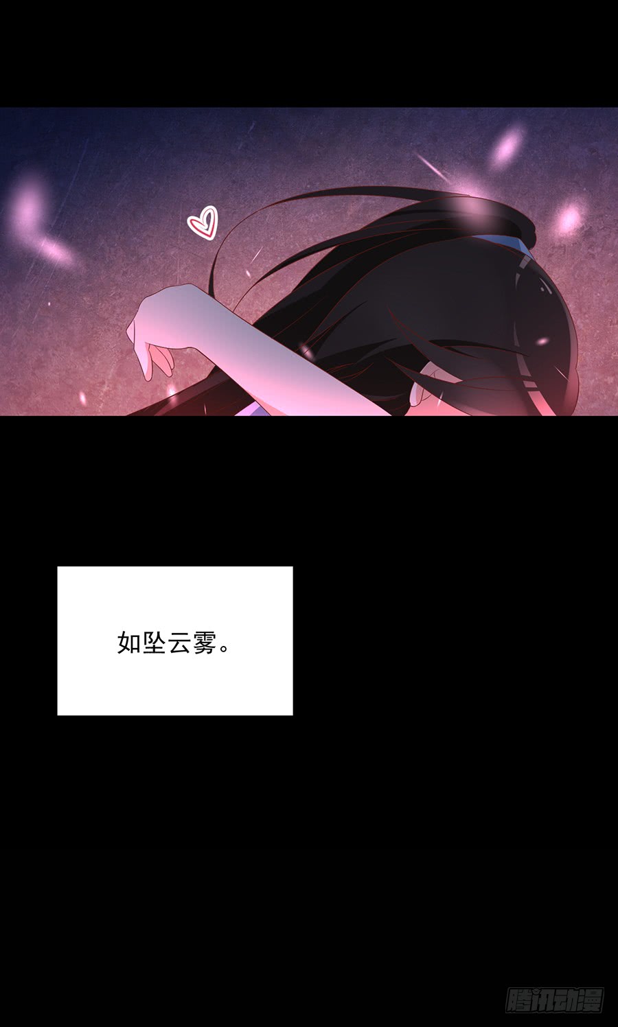 第41话 欲壑难填14