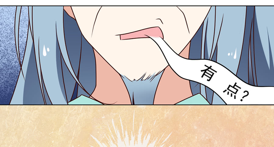 第53话 一个吻的分量7