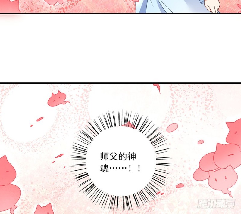 109.神魂和一6
