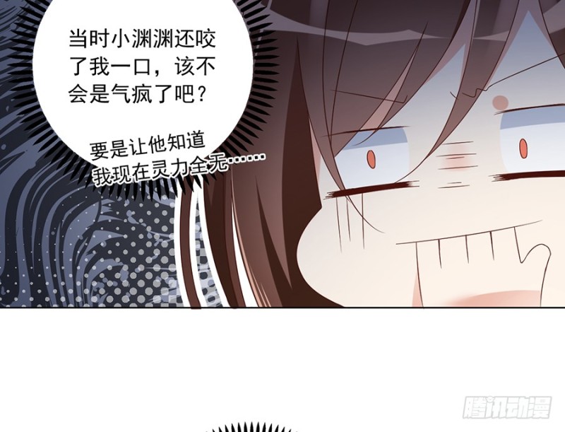 102.再遇危机23