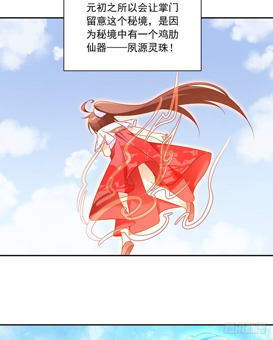 第80话 诡异的母子16