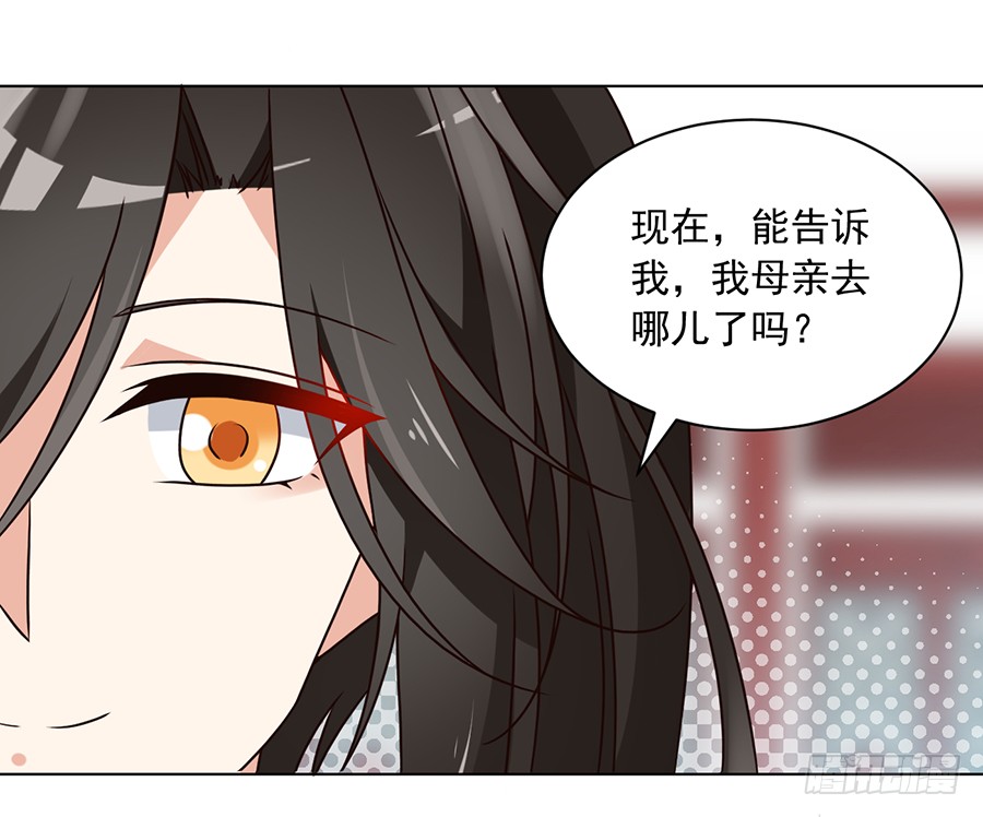 第60话 往事不堪回首38