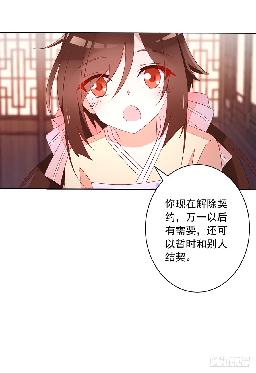 第42话 分别23