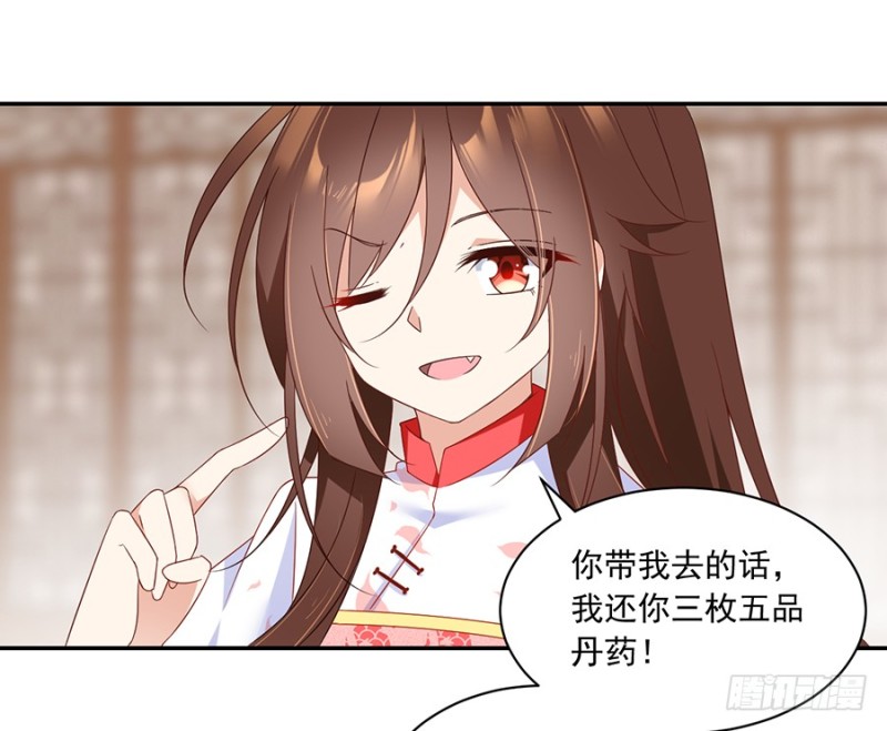 102.再遇危机25
