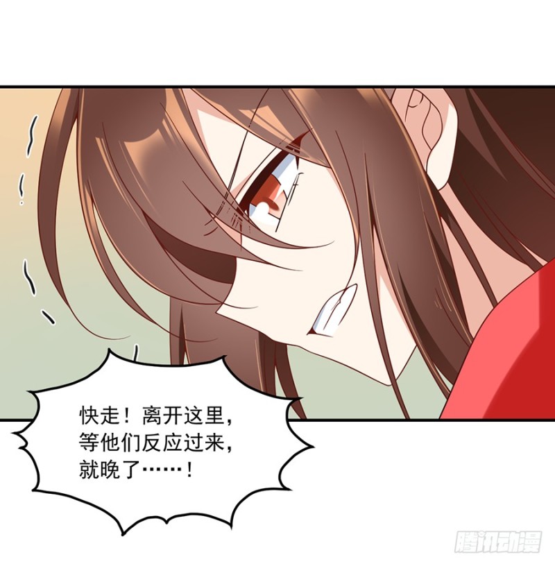 105.元婴的威压35