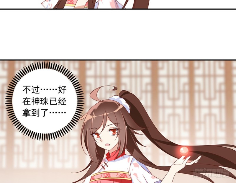 101.微生极的秘密6