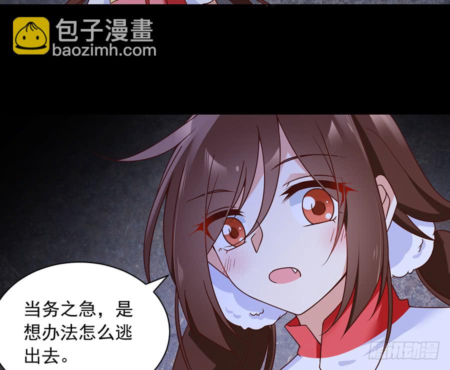 第73话 混元宗大本营8