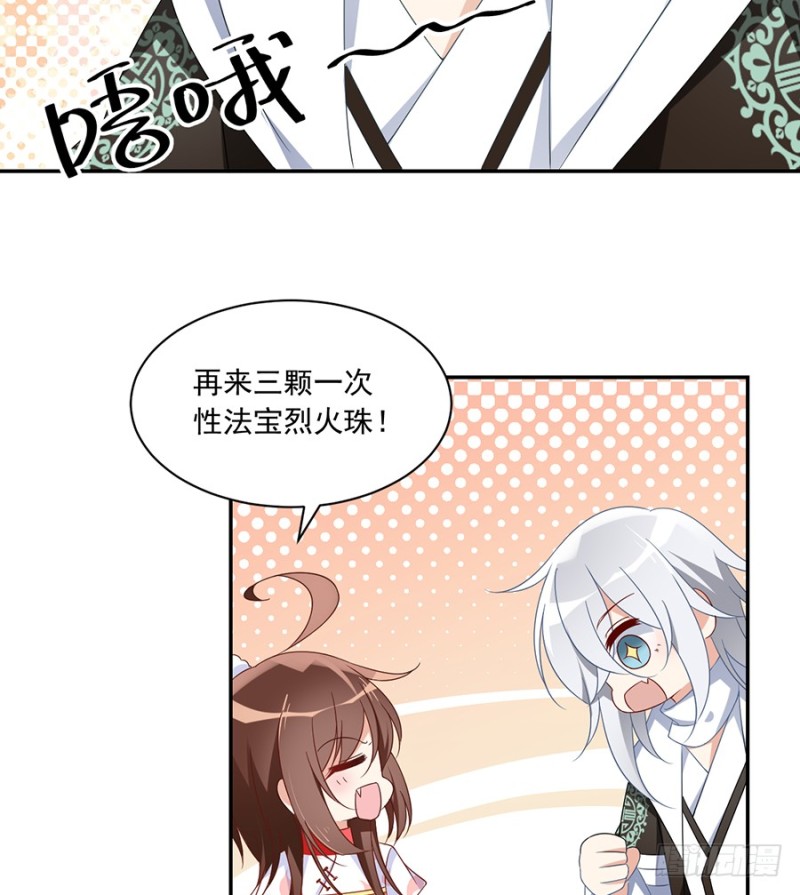 102.再遇危机28