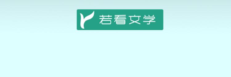 第12话 入门大比正式开始4