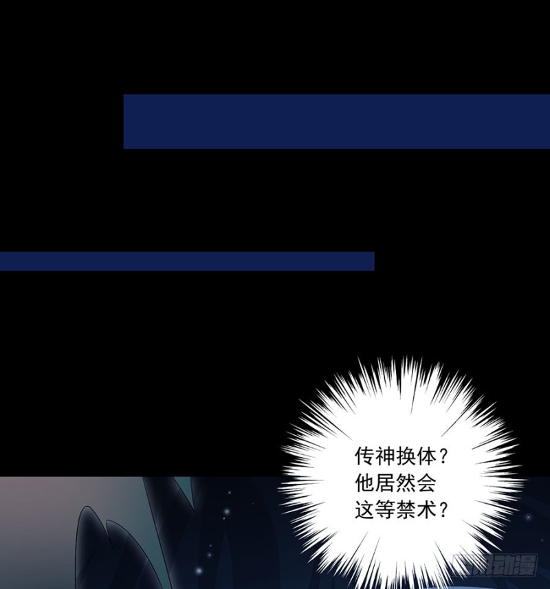 108.奋不顾身来见你29