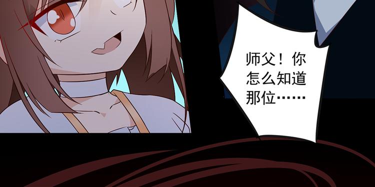 第11话 万年灵髓30