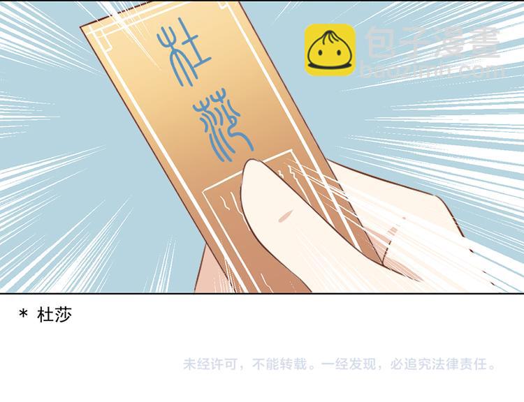 第12话 入门大比正式开始89
