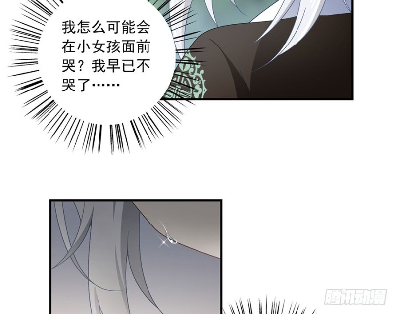 115.被诅咒的一家人49